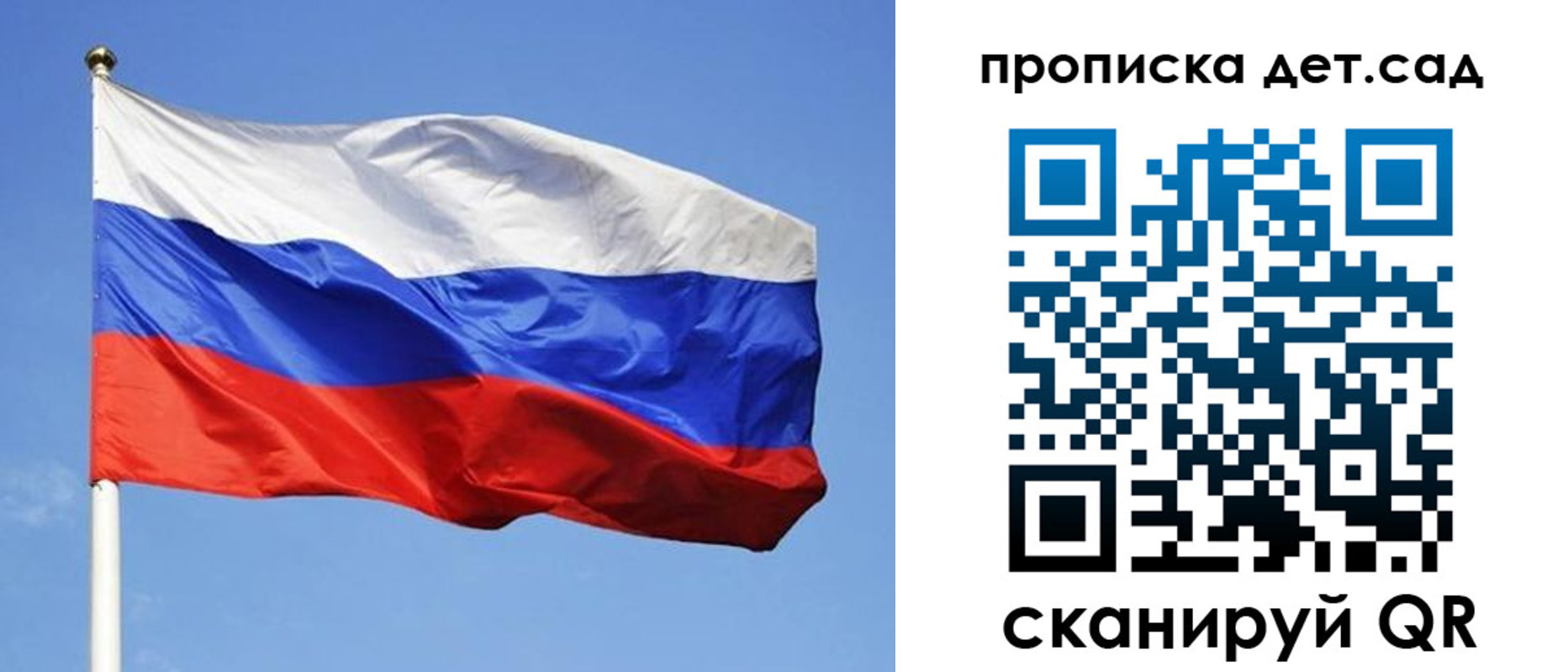 временная регистрация собственник в Краснодарском крае